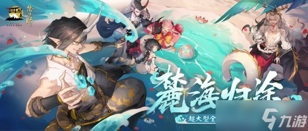 化鲸手中一直捧着是什么