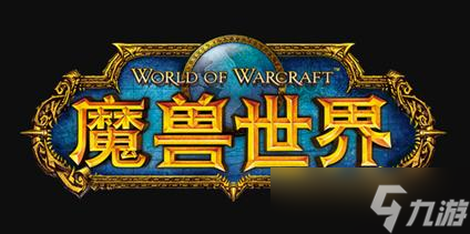 魔獸世界80級烹飪1―425攻略？魔獸世界烹飪1到450怎么快速升級