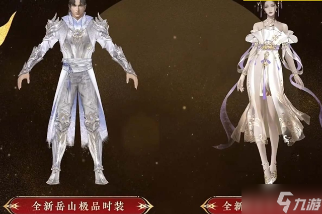 永劫无间新春吉灯获取攻略