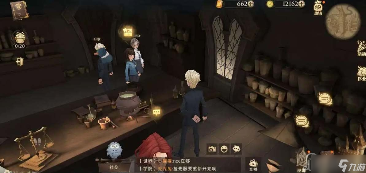 《哈利波特魔法觉醒》2023元旦活动