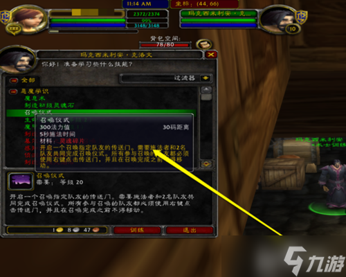 魔兽世界拉新人？魔兽世界如何拉人