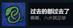 失眠成就过去的都过去了解锁指南