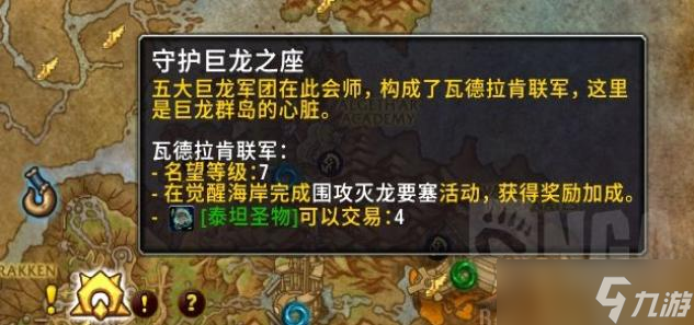 魔兽世界每周奖励宝箱？魔兽世界10.0周常箱子任务攻略