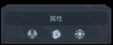 《原神》七圣召唤深渊势力与愚人众技能分析