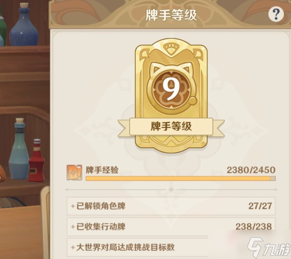 《原神》奥摩斯港刷新npc打法卡组推荐