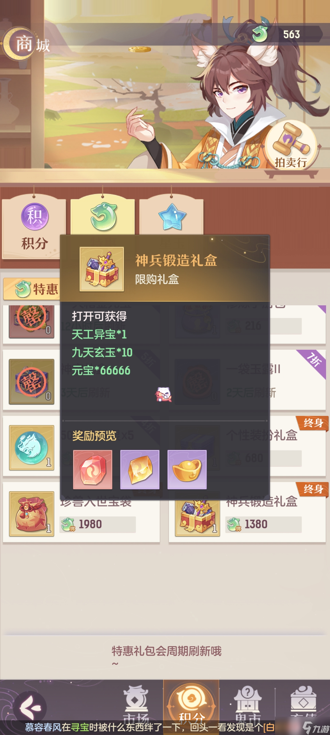 长安幻想龙宫新手攻略宠物培养推荐
