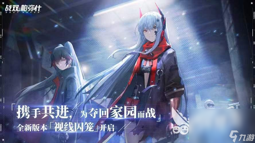 2023游戏推荐 好玩的手机游戏推荐
