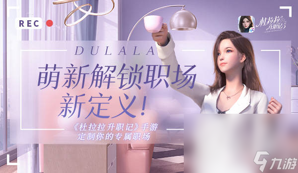新游戏手游排行榜2023 新上线游戏大全