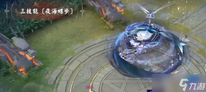 决战平安京不知火典藏皮肤怎么样
