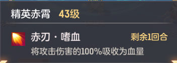 长安幻想海市蜃楼第一层打法攻略