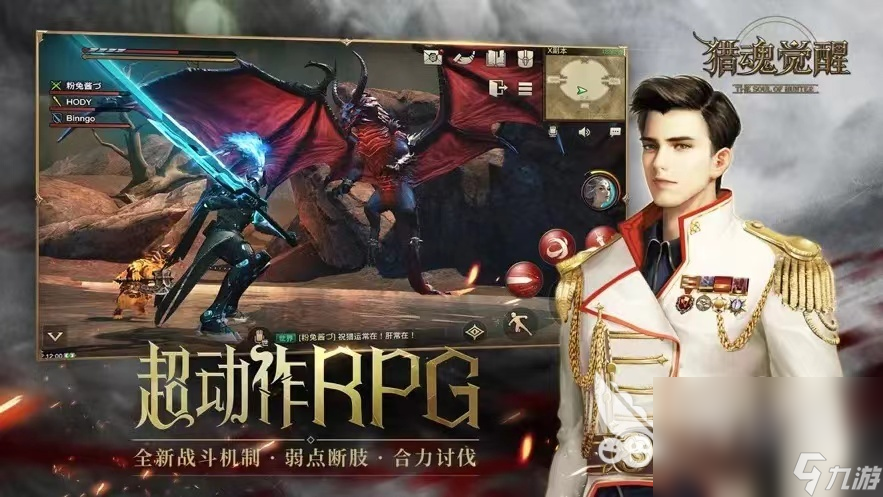 手游rpg排行榜2023前十名有哪些 今年很火的rpg游戏下载推荐