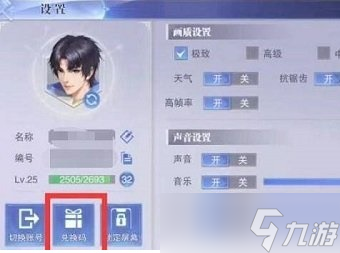 《斗罗大陆魂师对决》礼包码50连抽2023