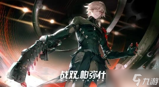 《战双帕弥什》永久有效礼包码10000黑卡一览