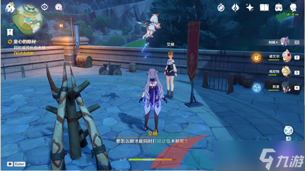 《原神》童心的隐秘任务完成攻略