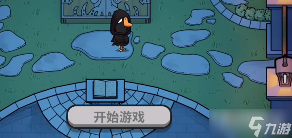 《鹅鸭杀》手机电脑数据互通攻略介绍