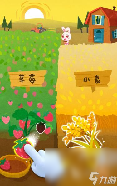 一歲寶寶早教游戲合集 有什么適合寶寶玩的手機游戲