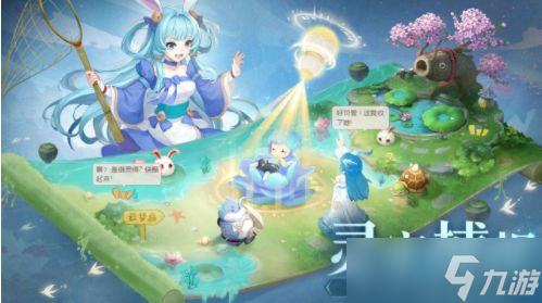 《长安幻想手游》哪个阵容最强