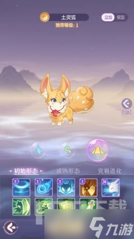 长安幻想妖灵强度排行是什么 最强妖灵选择排行一览