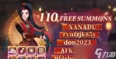 《剑与远征》最新兑换码大全2023