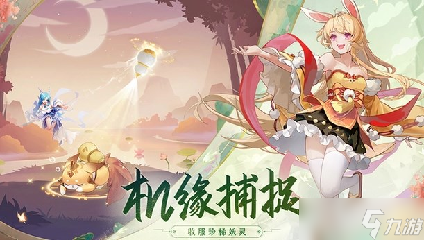 长安幻想云豹打法攻略 十二妖将云豹怎么打