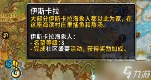 魔兽世界每周奖励宝箱？魔兽世界10.0周常箱子任务攻略