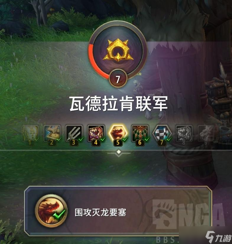 魔獸世界每周獎勵寶箱？魔獸世界10.0周常箱子任務(wù)攻略