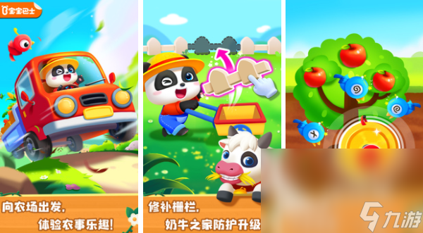有一款养羊的游戏叫什么 可以养羊的游戏分享