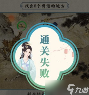 這不是漢字汽車品牌關(guān)卡怎么完成