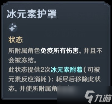 原神七圣召唤深渊势力与愚人众技能分析 原神七圣召唤深渊势力愚人众怎么样