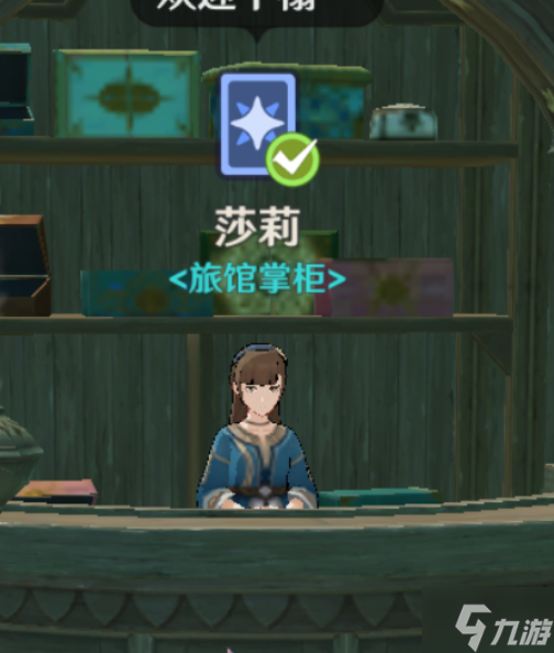 问 原神奥摩斯港刷新npc怎么打