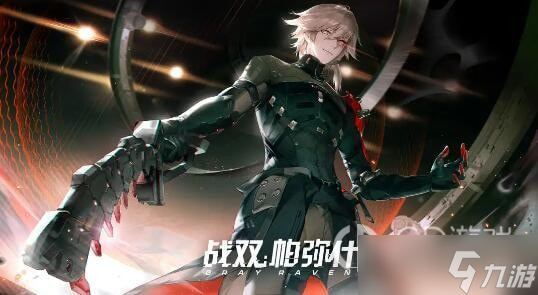 《战双帕弥什》永久有效礼包码10000黑卡