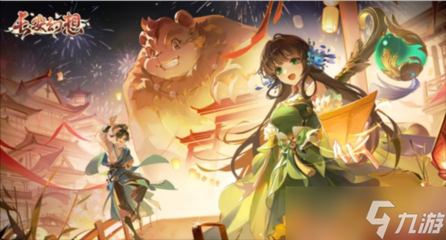 长安幻想职业怎么选 最强职业选择推荐