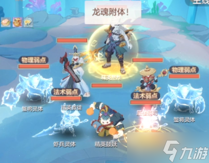 长安幻想海市蜃楼第七层打法攻略