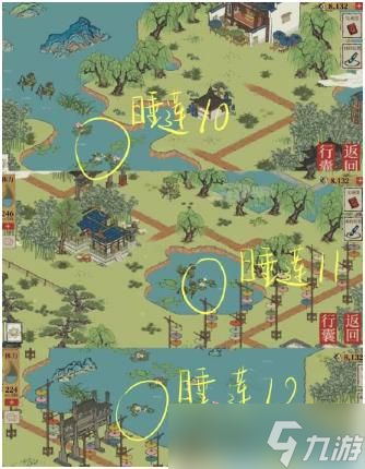 江南百景图湖岛合欢望雷锋任务怎么完成？江南百景图攻略推荐