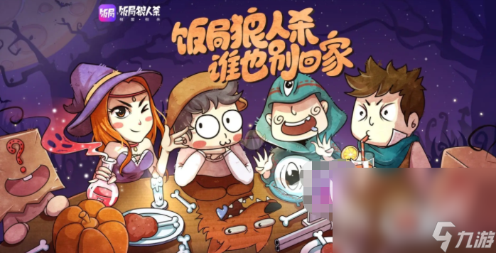 聚会玩游戏哪些比较好玩 适合聚会体验的游戏精选