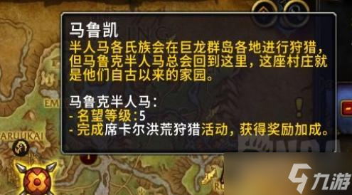 魔兽世界每周奖励宝箱？魔兽世界10.0周常箱子任务攻略
