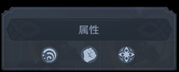 《原神》七圣召唤深渊势力与愚人众技能分析