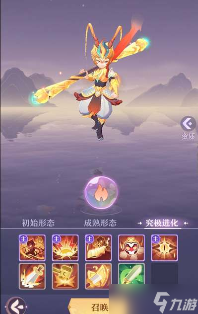 《长安幻想》神兽内丹获得方法分享