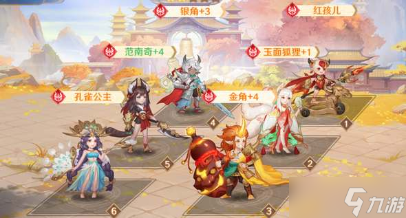 自在西游玉面狐狸阵容搭配攻略 玉面狐狸<a id='link_pop' class='keyword-tag' href='https://www.9game.cn/zqzr/'>最强阵容</a>推荐