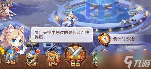 《閃爍之光》慶典猜謎第四天答案教程