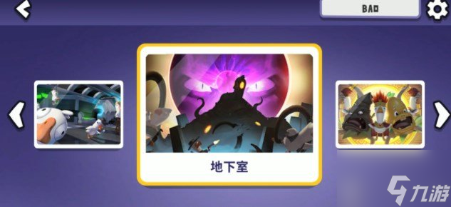 鹅鸭杀如何联机 多人联机方法分享