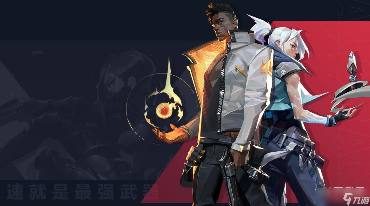 无畏契约错误代码29是怎么回事