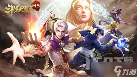 斗罗大陆h5剑骨魂环如何搭配 剑骨魂环搭配攻略