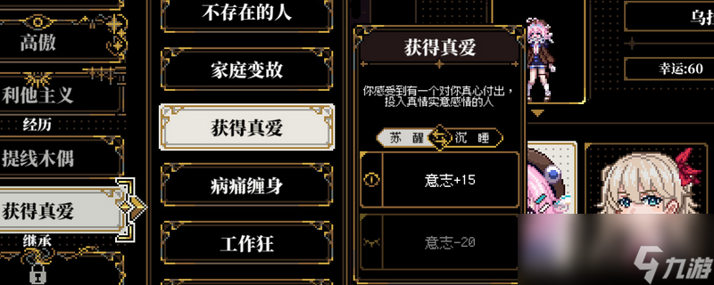 人格解體天空威尼特劇本的獵犬殺了會影響劇情嗎
