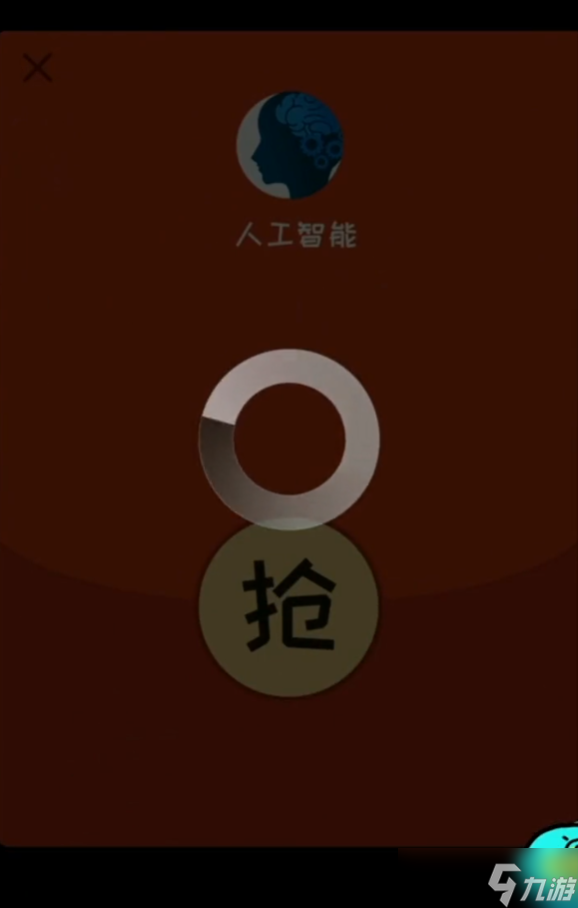 你不按套路啊發(fā)個紅包攻略