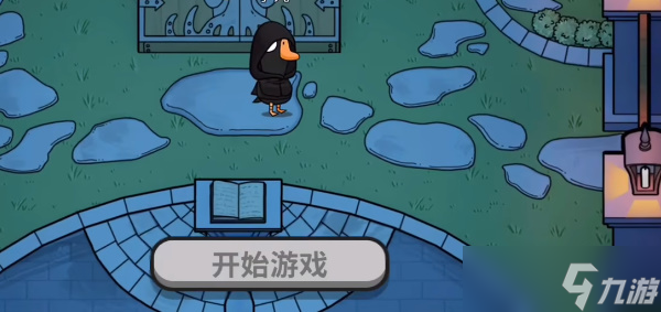 《鹅鸭杀》手机电脑数据互通介绍