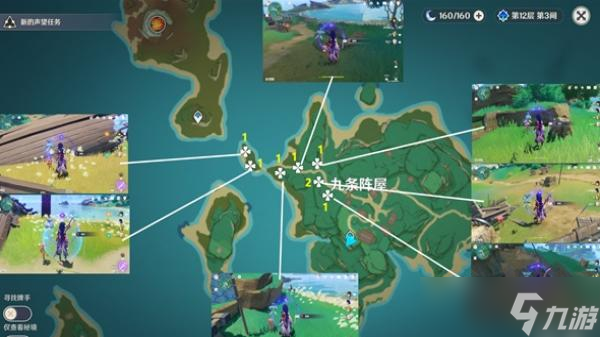 原神血斛采集路线图