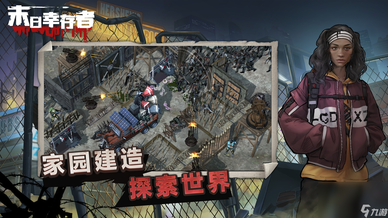 僵尸手游手机版排行榜 大型僵尸手游手机版下载推荐