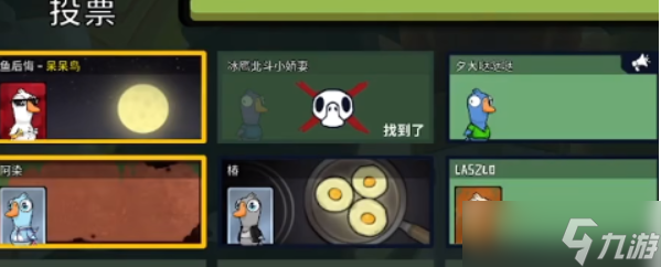 太空鹅鸭杀呆呆鸟怎么玩