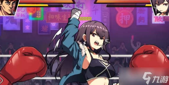 《女拳主义fist》存档位置